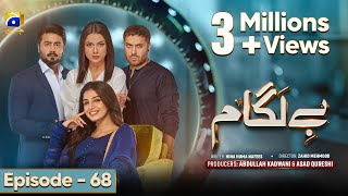 Baylagaam Mega Ep 68  Eng Sub  Ali Abbas  Laiba Khan  Haroon Shahid  Tuba Anwar  10th Dec 23 [upl. by Aseek]