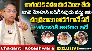 Chaganti Koteshwar rao Exclusive Interview  sumantv sumantvspirituallife [upl. by Curr]