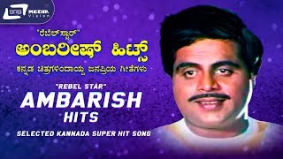 Ambarish Kannada Hits Video Songs From Kannada Films [upl. by Carlstrom]