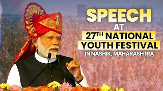 PM Modis speech at Inauguration of 27th National Youth Festival in Nashik Maharashtra [upl. by Efeek]