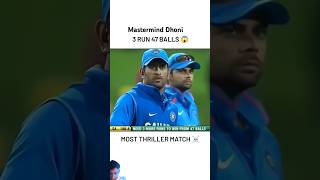 MS Dhoni 💀 cricket dhoni viratkohli t20worldcup shortsviral trendingshorts [upl. by Ahsienek]