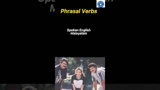 Phrasal Verbs  Spoken English Malayalam [upl. by Hadik]