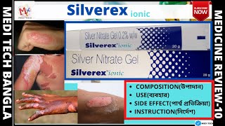 Silverex ionic Gel  Silverex ionic Gel Review in Bangla  Medi Tech Bangla [upl. by Casie]