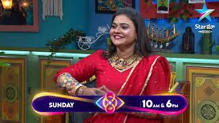 Bigg Boss Buzzz  Rohinis Exclusive Exit Interview  Ambati Arjun  Star Maa [upl. by Aiel531]