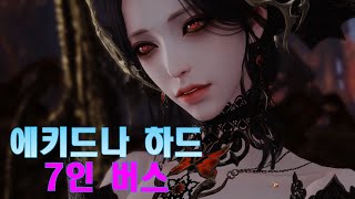 에키드나 하드 7인버스  환류 소서리스 [upl. by Jorie504]