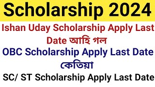 Ishan Uday Scholarship Apply Last Date  OBC Scholarship Apply Last Date ST Scholarship Apply Last [upl. by Ilowell906]