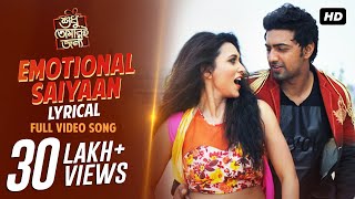 Emotional Saiyaan  বাংলা Lyrical Video  শুধু তোমারি জন্য  Dev  Mimi  SVF [upl. by Egroeg]