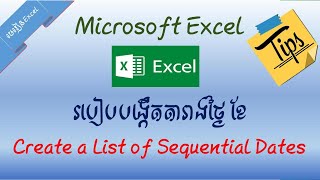 13  Create a list of sequential dates [upl. by Jill193]
