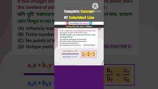 Complete Concept Of Coincident Lines  shorts maths ssc cgl chsl coordinategeometry railway [upl. by Alicec]