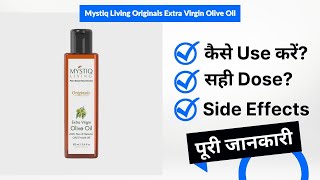 Mystiq Living Originals Extra Virgin Olive Oil Uses in Hindi  Side Effects  Dose [upl. by Yelserp558]