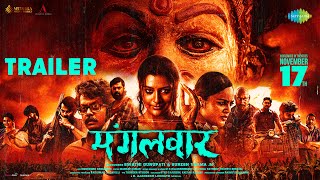 Mangalavaar  Hindi Trailer  Ajay Bhupathi  Payal Rajput  Ajaneesh Loknath [upl. by Batory]