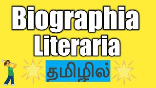 Biographia Literaria by S T Coleridge in Tamil [upl. by Osmen]