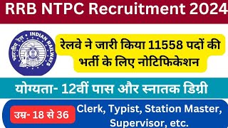 RRB NTPC Recruitment 2024  Notification amp Apply Online Date [upl. by Ailet]