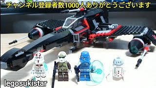 75018 legostarwars jek14 ステルススターファイター レゴスターウォーズ [upl. by Lennod]