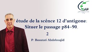 étude de la scénce 12 dantigone Situer le passage p84 90 2 [upl. by Ernald]