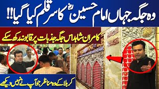 Kamran Shahids Soulful Karbala Experience  Visit Place Where Imam Hussain Martyred [upl. by Solegna]