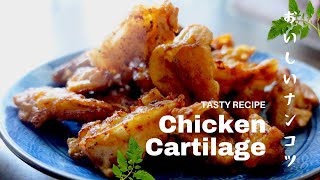 Chicken Cartilage Crunchies Quick Snack Recipe [upl. by Derril881]