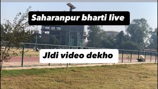 🔴live bharti Saharanpur Meerut ARO bharti 🔴 live Bharti 🦅⚔️ [upl. by Cand]