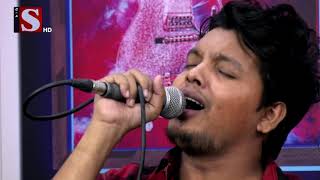 Tomare Pailam Na Ami  তোমারে পেলাম না আমি  Bangla Folk Song Suzon Ahmed  Channel S Tarunner Gaan [upl. by Barbuto]