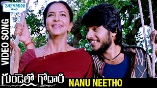 Gundello Godari Video Songs  Nanu Neetho Full Video Song  Lakshmi Manchu  Sundeep Kishan  Aadhi [upl. by Eejan]