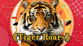 All Tiger Roars Sound Effect  《老虎合集》 吼叫 叫聲 動物 音效 High Quality [upl. by Annairdna]