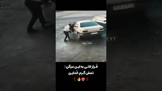 فرارشوتی خیلی خفن car automobile drive شوتی race sadstory speed funny drag sad [upl. by Thera]