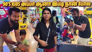 இன்னுமாடா நான் உனக்கு Game விளையாட கொடுப்பன்னு நம்பிட்டு இருக்க 😜😂 shorts funny comedy [upl. by Johnathon]