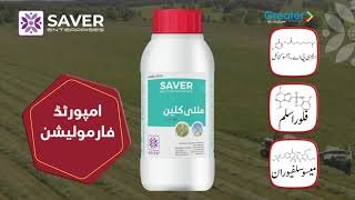 Saver Multi Clean [upl. by Amsirp578]