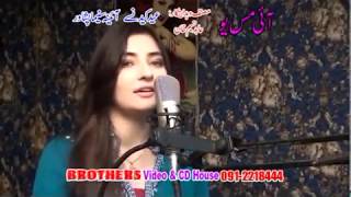 Pashto Hd Song 2018 By Gulpanra And Rahim Shah [upl. by Castara]