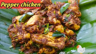 pepper chicken RecipeDry pepper chicken Black pepper chicken How to make pepper chicken [upl. by Laney]