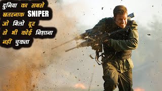 Shooter Explained In Hindi [upl. by Ahsimrac]