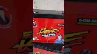 আসল ব্যাটারি চেনার উপায়  DJDC Original Battery Find out [upl. by Skcirdnek]