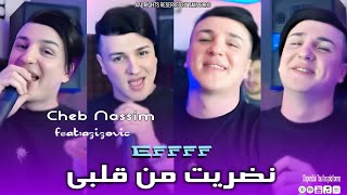 Cheb Nassim feat Azizovic eff ndarit men galbiأف نضريت من قلبيmusic officeil 2024 [upl. by Rush269]