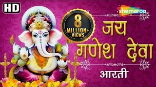 Ganesh Chaturthi Special  Jai Ganesh Jai Ganesh Deva  जय गणेश जय गणेश देवा  Ganeshji Ki Aarti [upl. by Arenat]