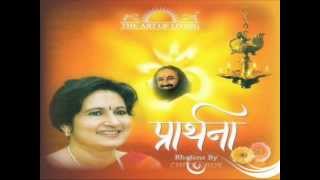 guru maat pitaArt of living bhajan [upl. by Maharba]