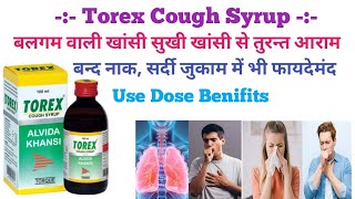 Torex Cough Syrup Use Benifits in Hindi बलगम वाली खांसी सुखी खांसी syrup use tablet medical [upl. by Rebak909]