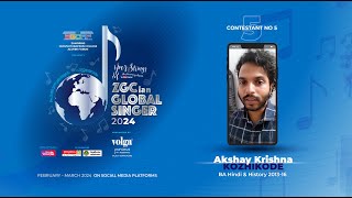 ZGCAF ZGCian Global Singer 2024 quotപൊക്കുന്നുകാരുടെ പാട്ടു മത്സരംquot  Contestant 5 ZGCianGlobalSinger [upl. by Lunette]