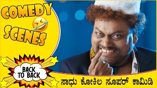 Sadhu Kokila Non Stop Comedy Scenes from New Kannada Movies  Part1  Kannada Comedy Scenes [upl. by Ardaed]