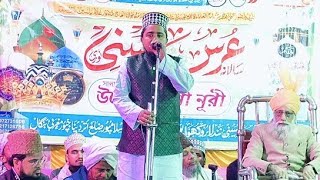 Shubh Jinda haiSham Jinda hai  सुबह जिंदा है शाम जिंदा है  Jamil Akhtar heart touching Naat [upl. by Gunas]