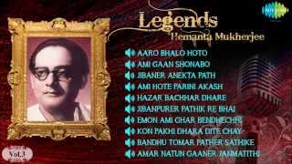 Legends Hemanta Mukherjee  Bengali Songs Audio Jukebox Vol 3  Best of Hemanta Mukherjee Songs [upl. by Alwitt]