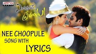 Nee Choopule Song With Lyrics  Endukante Premanta Songs  Ram Tamanna Karunakaran [upl. by Carolle]