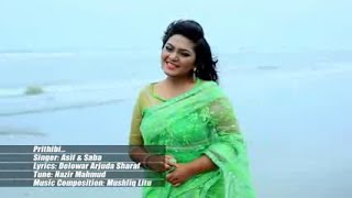 Asif bangla best album songak fota jol [upl. by Haroun]