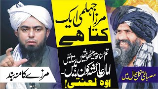 DR Suleman Misbahi VS Engineer Muhammad Ali Mirza  Mirza Ki Zabardast Chatrol [upl. by Salot]