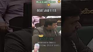 aimimspeech owaisi video speech🦁🦁 ytshortshortssoifkhanshortsowaisikabhaispeech tamil [upl. by Anastase]