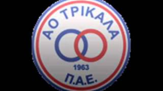 Ύμνος ΑΟ Τρικάλων [upl. by Cire]