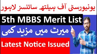 UHS MBBS 5th Merit List IssuedUHS MBBS Closing MeritReciprocal Seats MeritUHS Latest Notice [upl. by Araic]