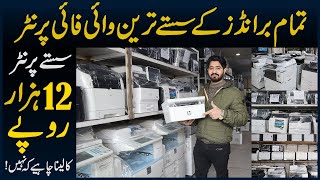 Sasty Printer Market Lahore  Best Printer For Home And Shop Use  WIFI Printer Price [upl. by Warford106]