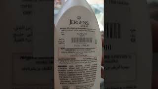 Jergens Ultra Healing Lotion 400ml [upl. by Epilef]