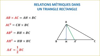 Démonstration  Relations métriques dans un triangle rectangle [upl. by Anade]