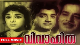 Vivahitha Malayalam Full Movie  Prem Nazir  Padmini  Sathyan  Malayalam Super Hit Movie  HD [upl. by Isidoro359]